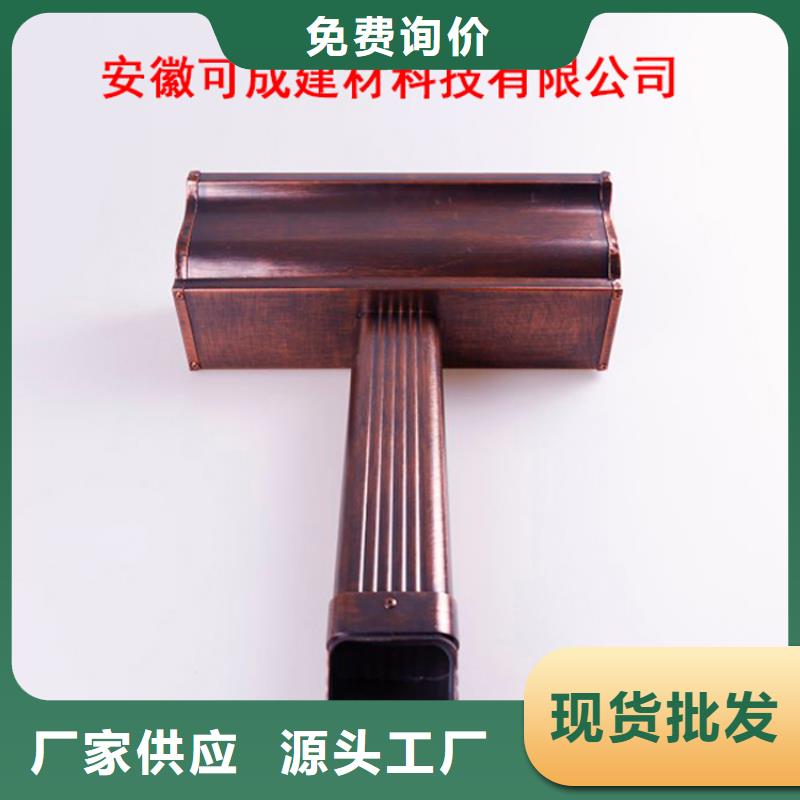 铝合金檐槽,PVC成品天沟品质保障价格合理