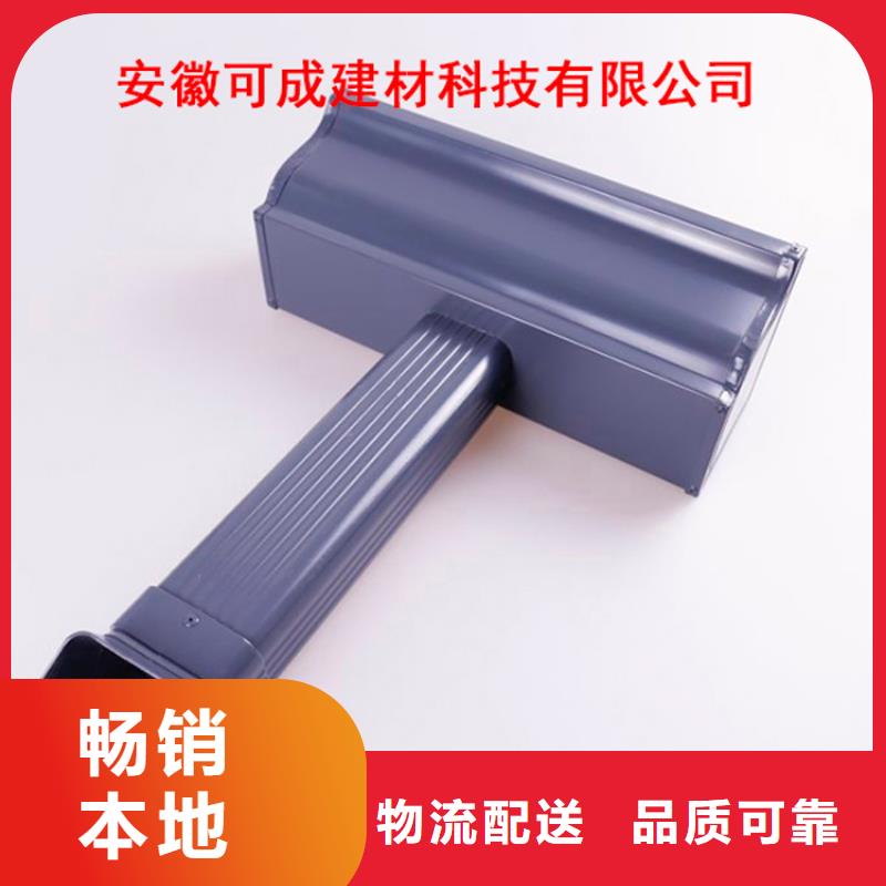 铝合金檐槽【金属落水系统】品牌企业