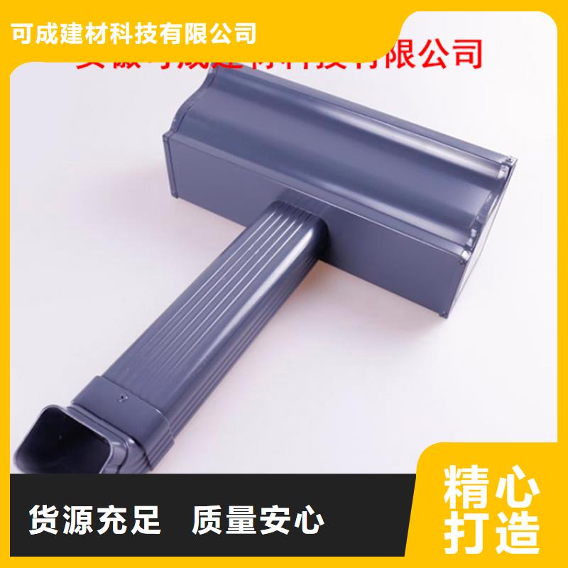 铝合金檐槽,铝合金雨水槽对质量负责
