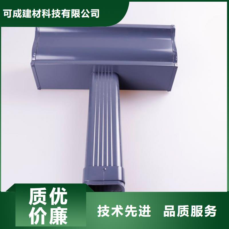 铝合金檐槽,PVC成品天沟品质保障价格合理