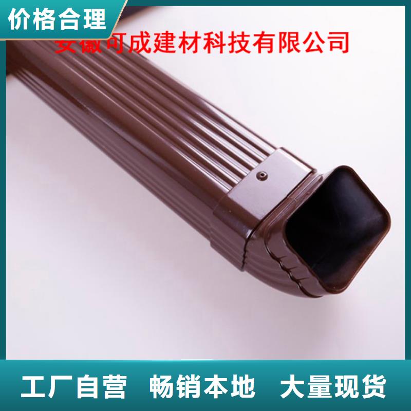 铝合金檐槽方形雨水管用品质赢得客户信赖