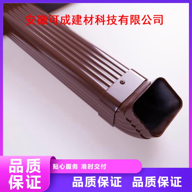 铝合金檐槽,铝合金雨水槽对质量负责