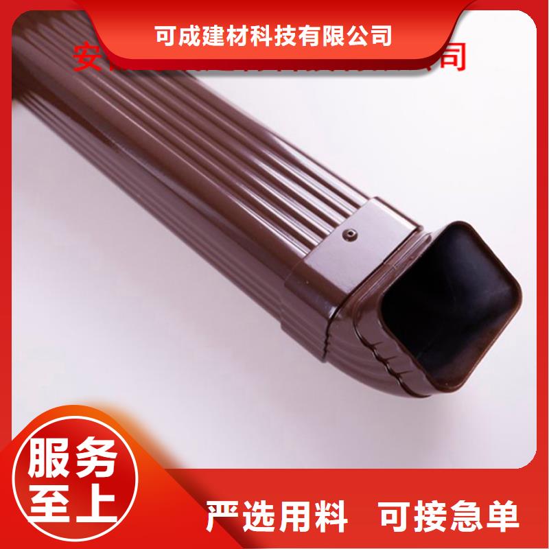 铝合金檐槽现货批发
