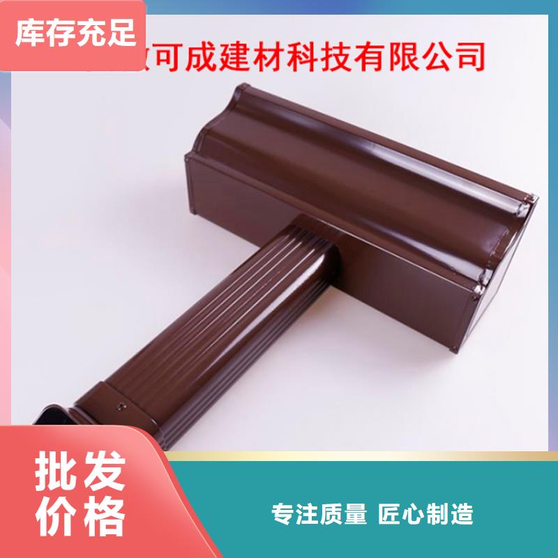 铝合金檐槽厂家定制