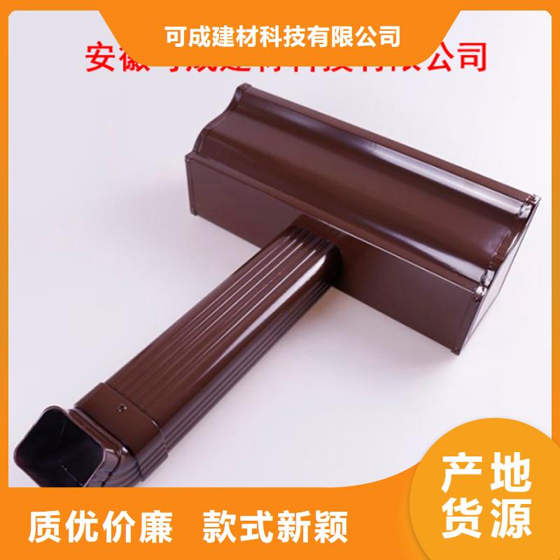 铝合金檐槽,铝合金雨水槽对质量负责