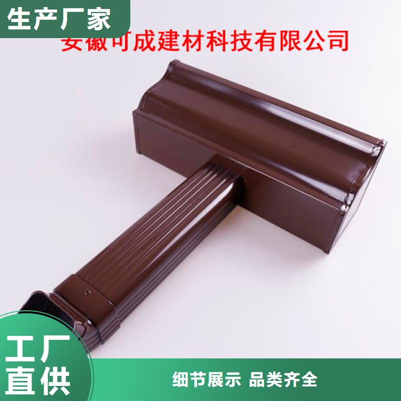 【铝合金檐槽】铝合金成品天沟可零售可批发