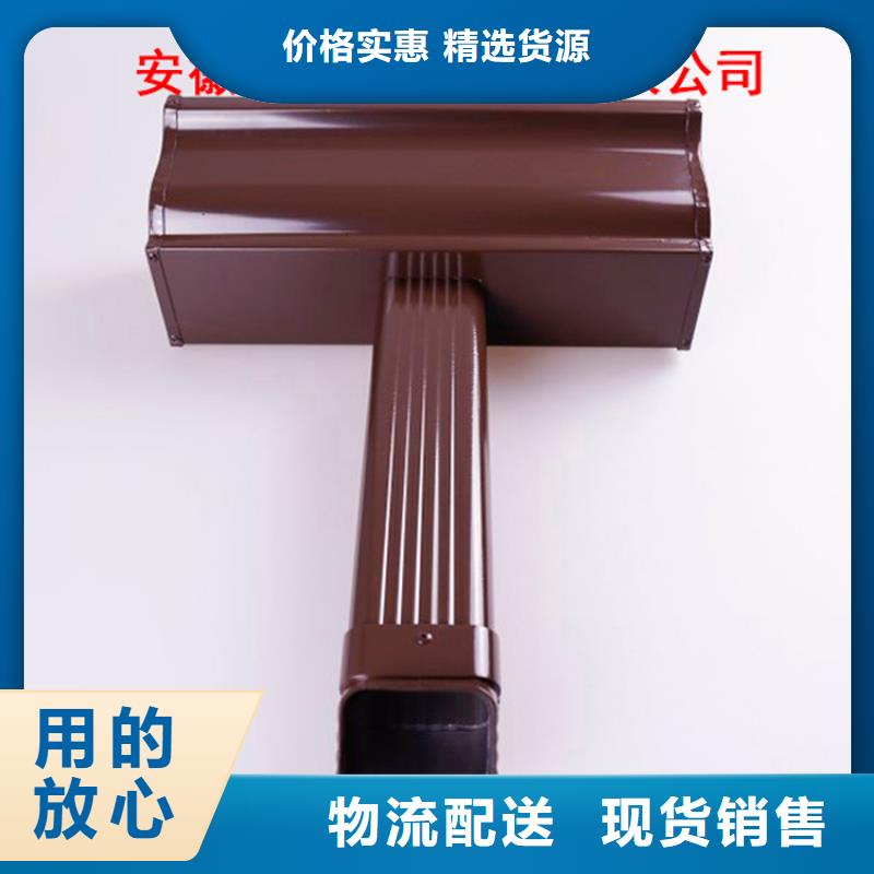 铝合金檐槽厂家定制