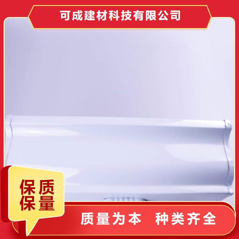 铝合金檐槽-【铝合金雨水槽】用心做产品
