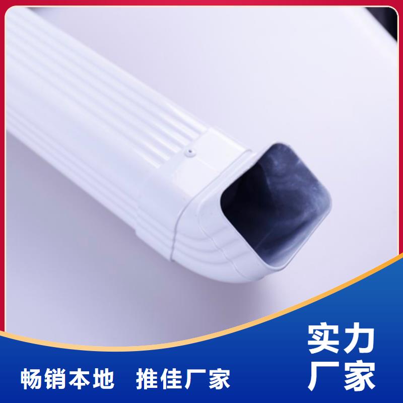 铝合金檐槽PVC成品天沟好品质用的放心