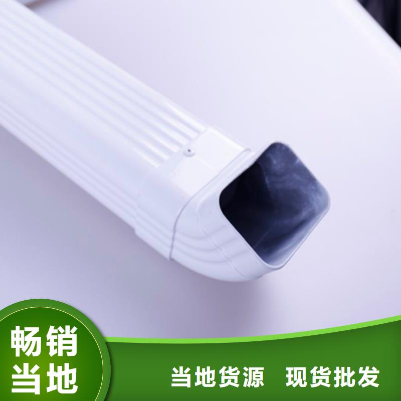 铝合金檐槽现货批发