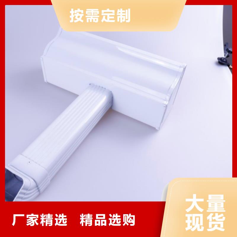 铝合金檐槽厂家定制