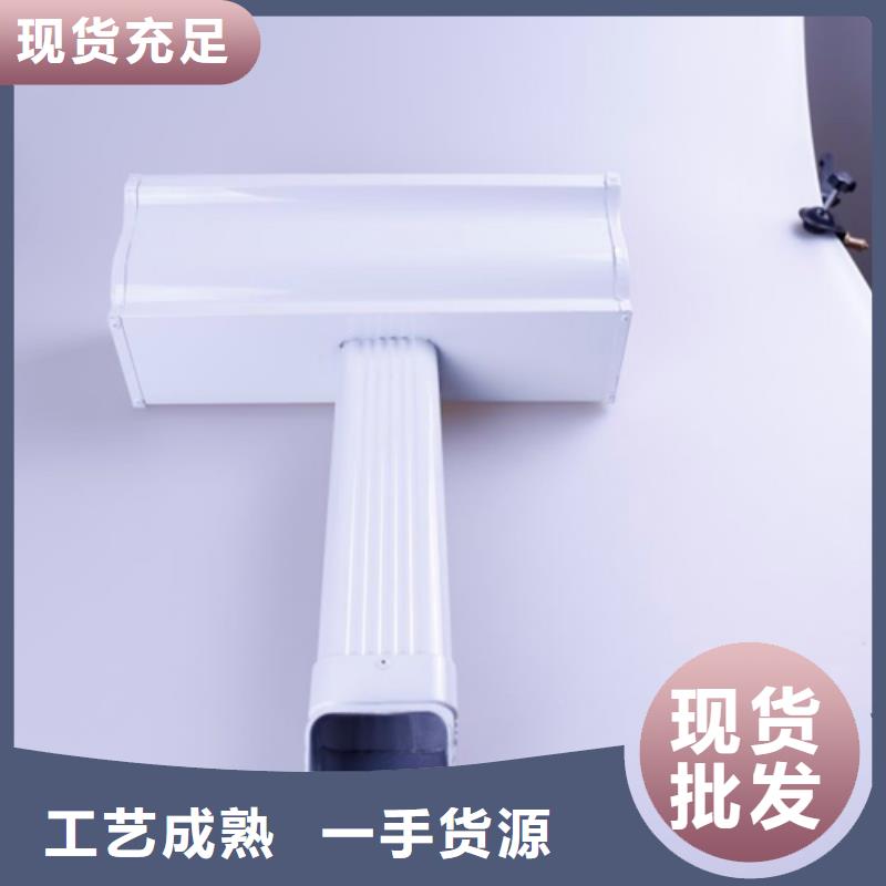 【铝合金檐槽铝合金成品天沟品质不将就】