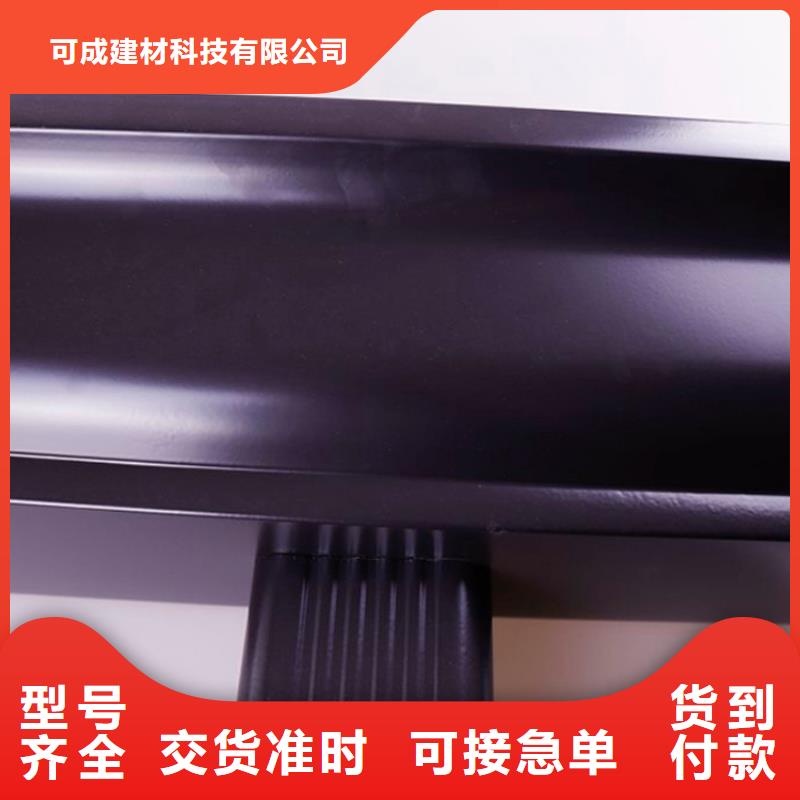 铝合金檐槽,方形雨水管N年专注