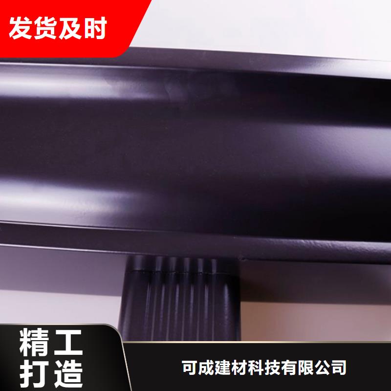 铝合金檐槽-方形雨水管严格把控质量