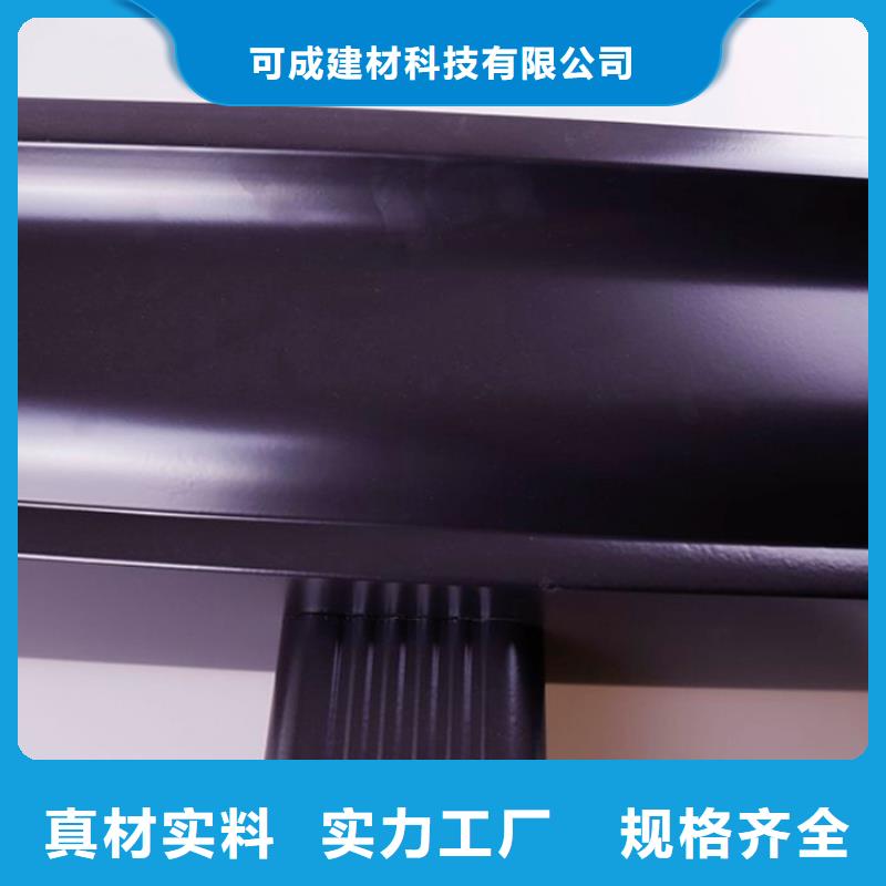 铝合金檐槽铝合金雨水槽快速报价