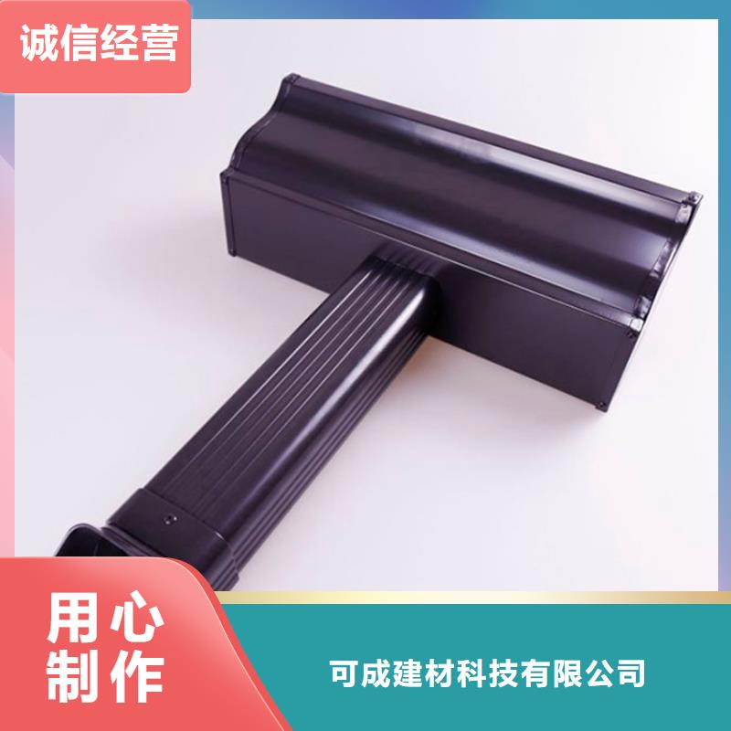 铝合金檐槽PVC成品天沟好品质用的放心
