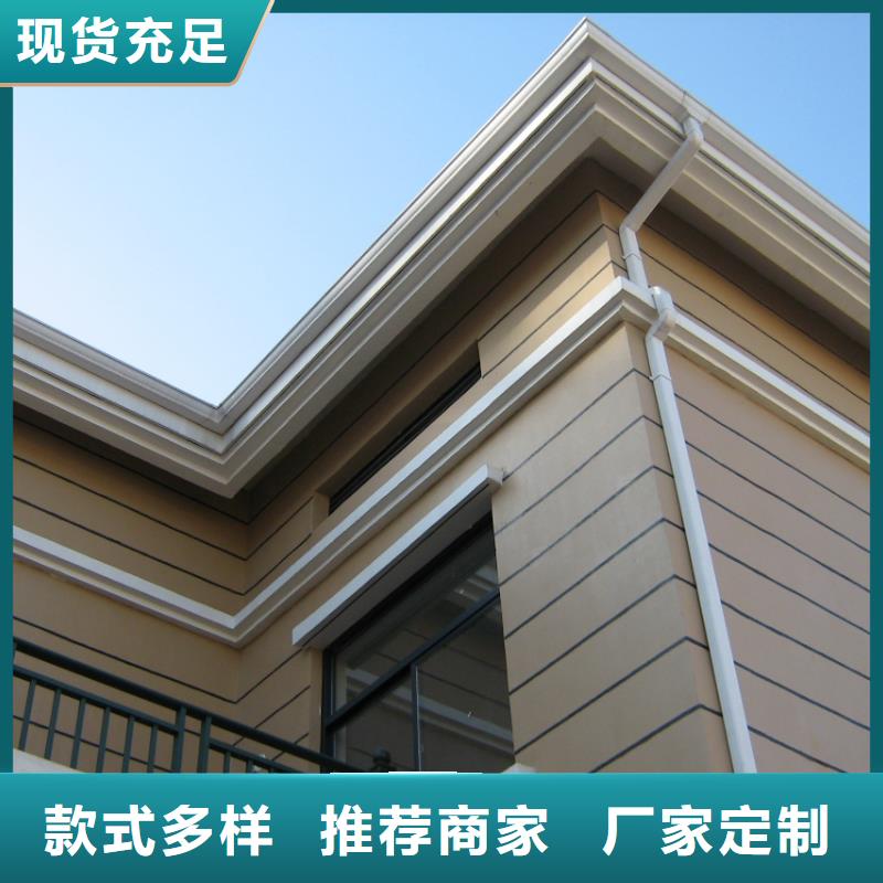 铝合金檐槽厂家定制