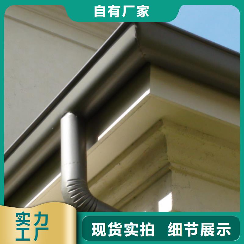 铝合金檐槽现货批发