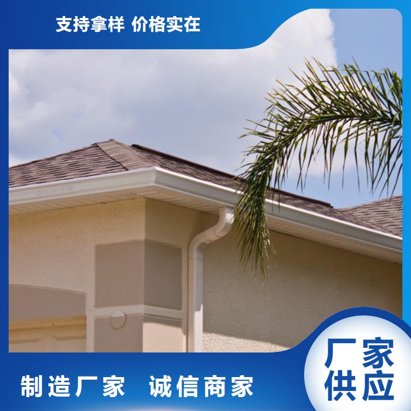铝合金檐槽PVC成品天沟好品质用的放心