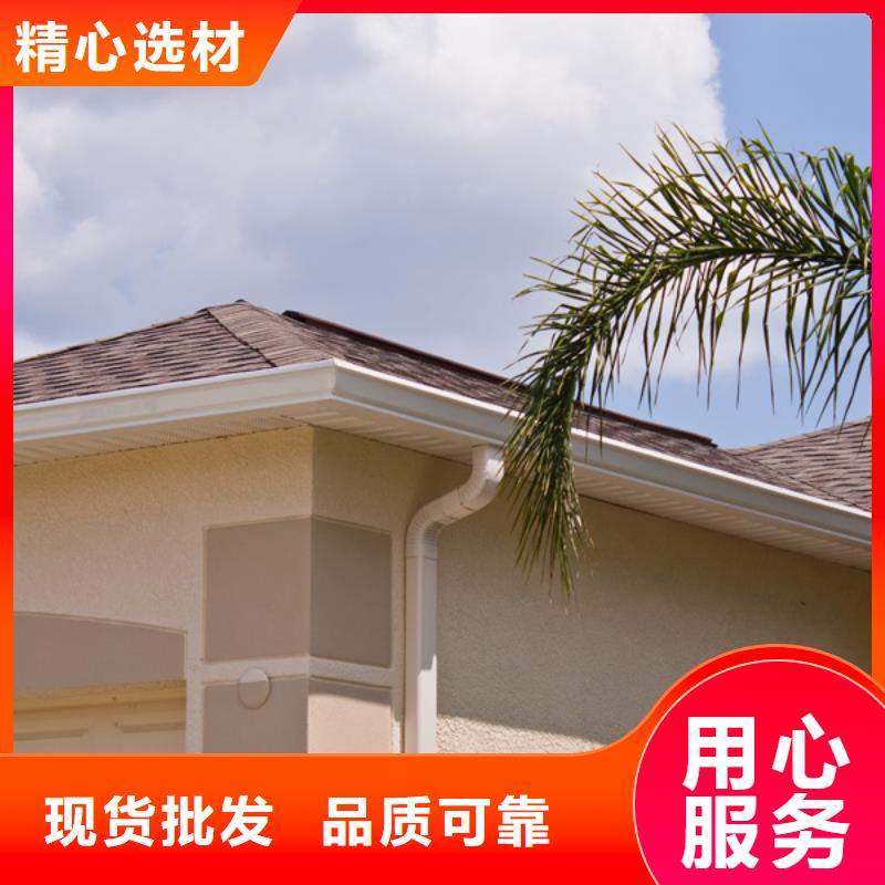 【铝合金檐槽铝合金成品天沟品质不将就】