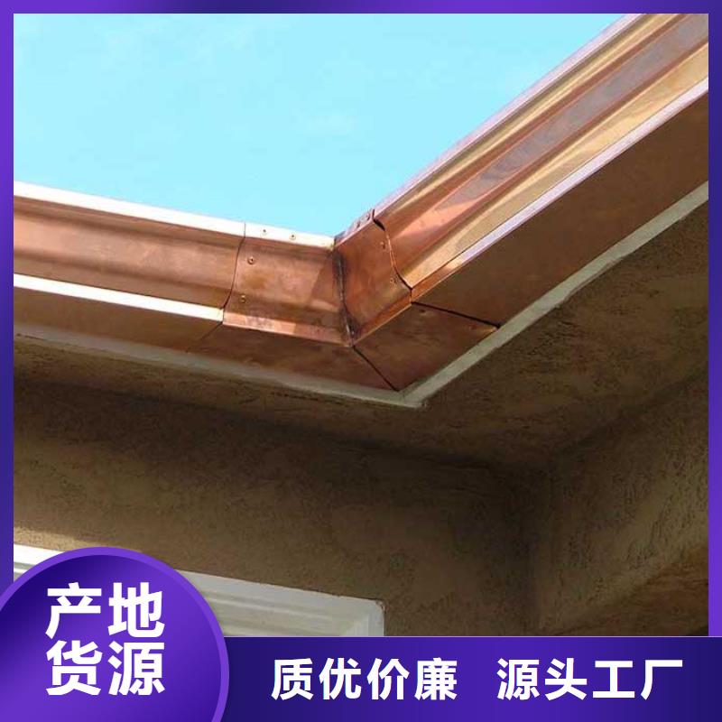 铝合金檐槽好品质用的放心