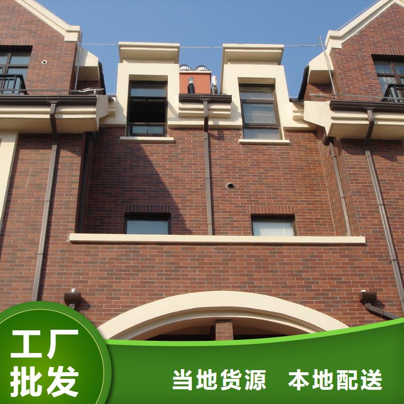 铝合金檐槽厂家定制