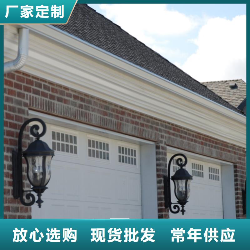 铝合金檐槽方形雨水管用品质赢得客户信赖