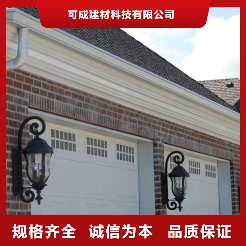 铝合金檐槽现货批发