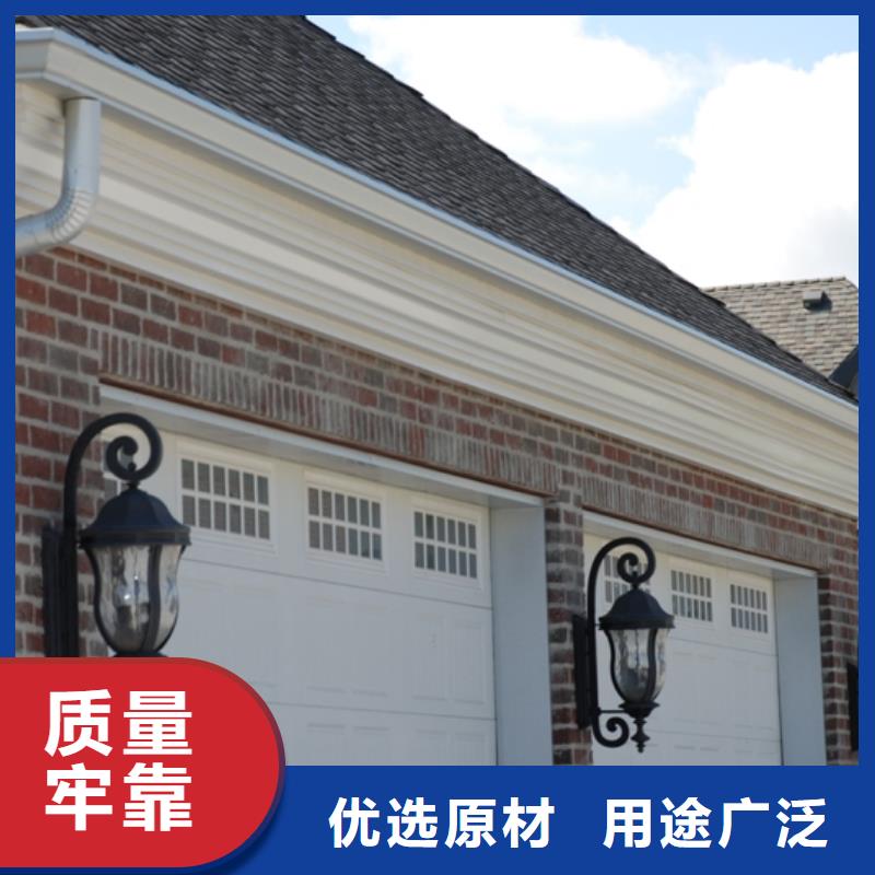 铝合金檐槽PVC成品天沟好品质用的放心