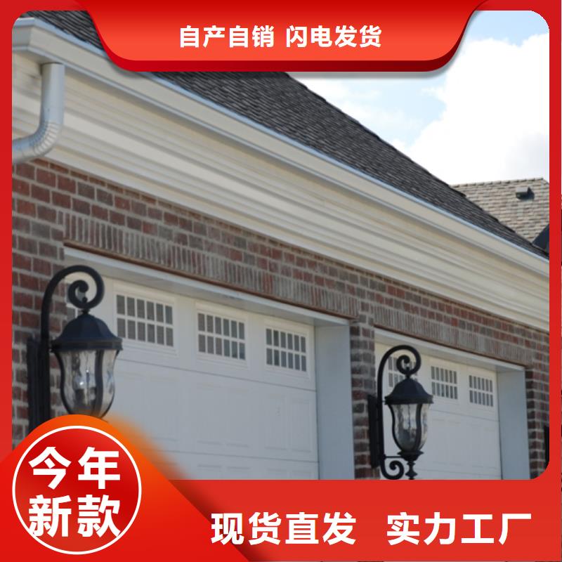 铝合金檐槽PVC成品天沟使用方法