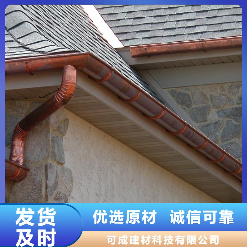 铝合金檐槽,PVC成品天沟品质保障价格合理