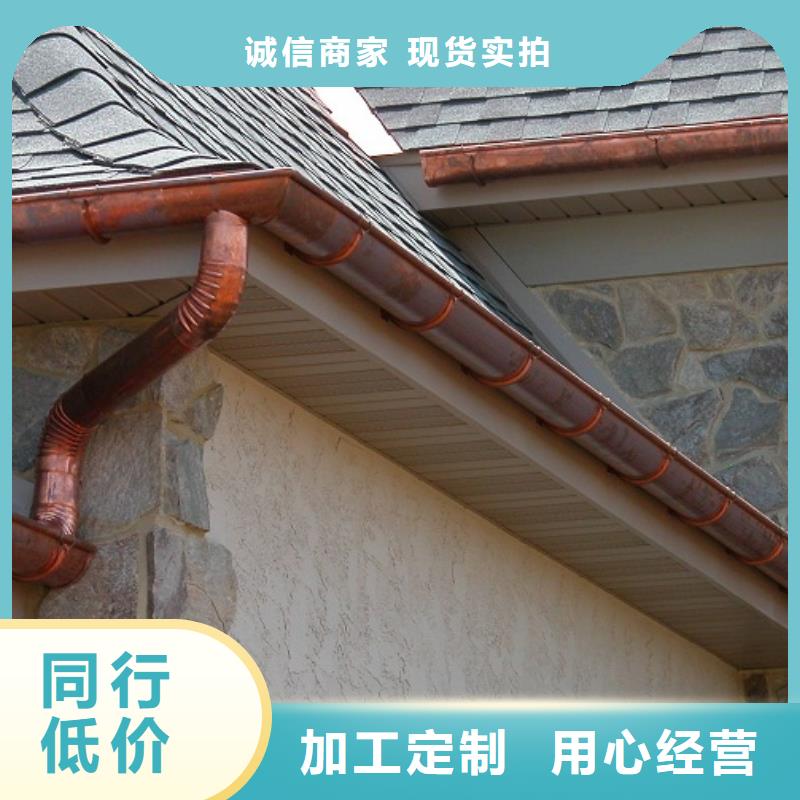 铝合金檐槽一个起售