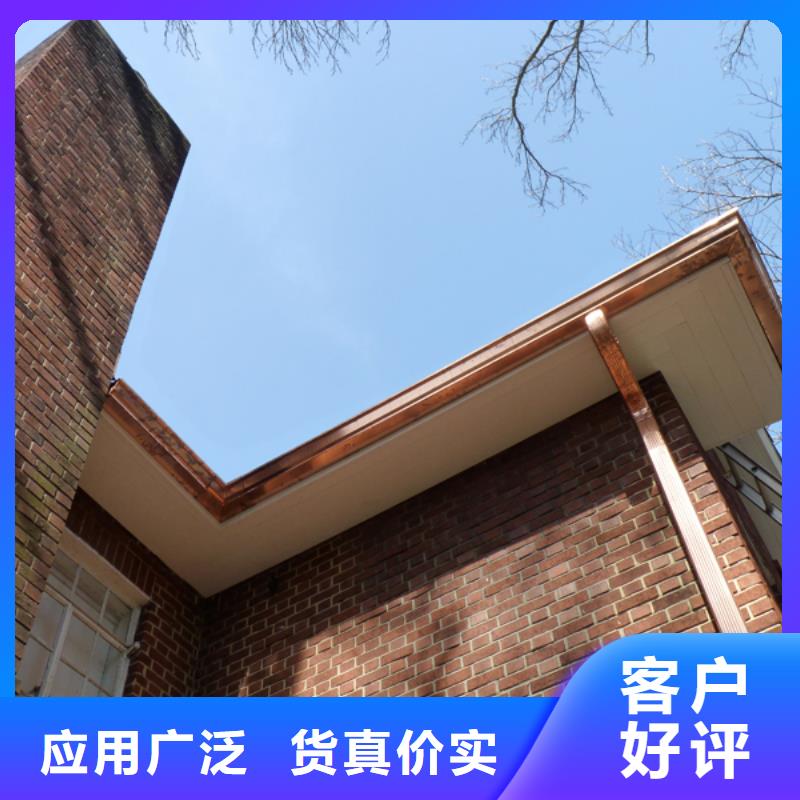 铝合金檐槽物美价优