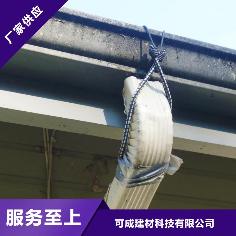 【铝合金檐槽】铝合金成品天沟可零售可批发