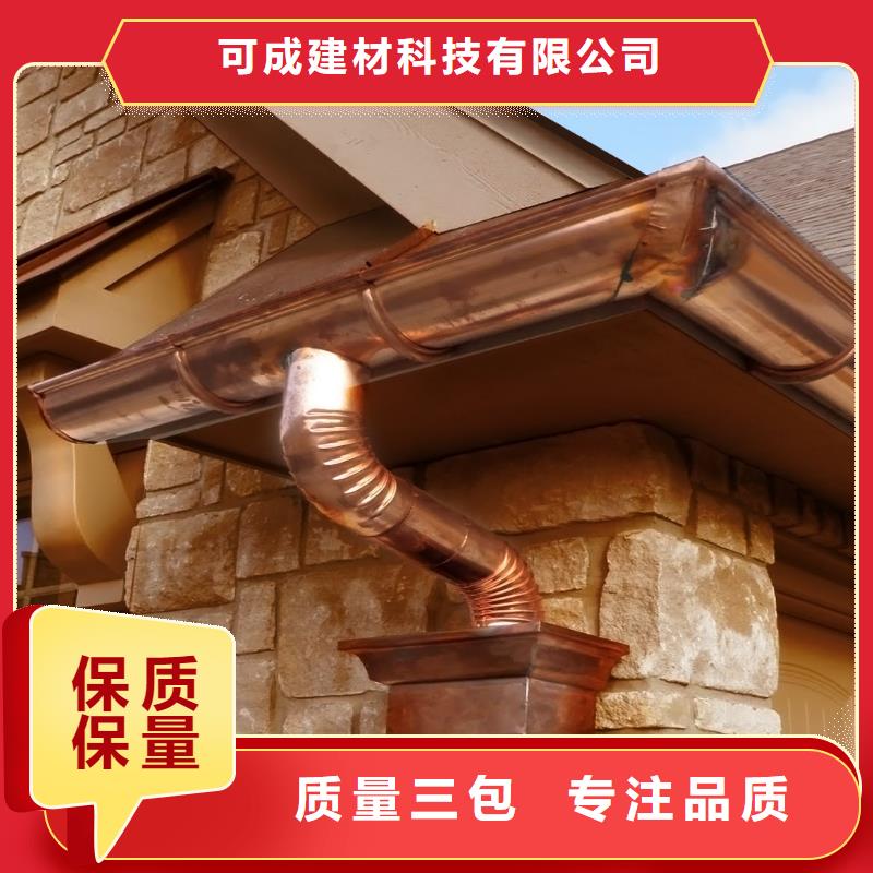 铝合金檐槽铝合金天沟甄选好厂家