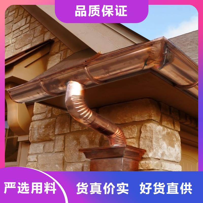 【铝合金檐槽铝合金成品天沟品质不将就】