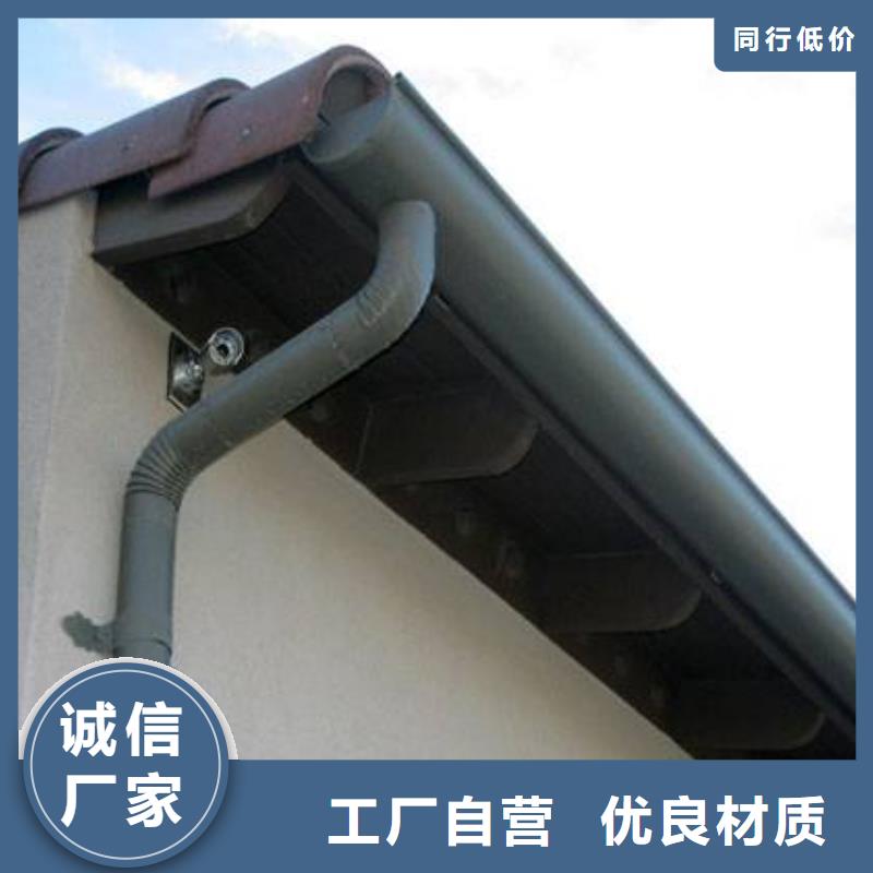 铝合金檐槽-PVC成品天沟实力才是硬道理