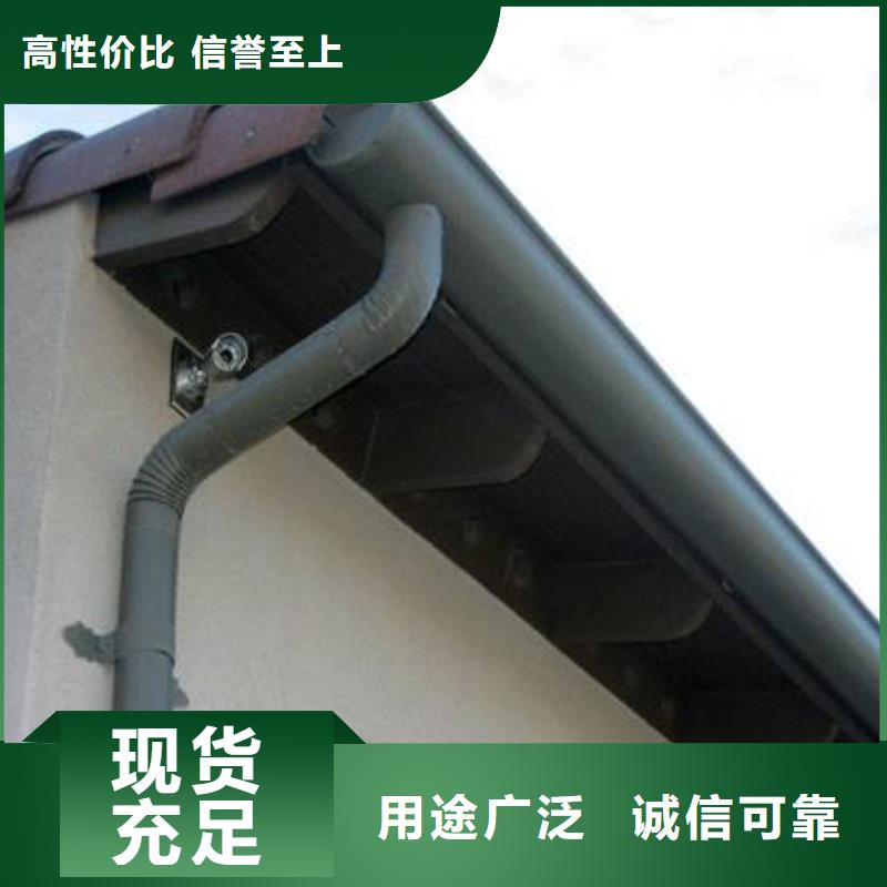 铝合金檐槽厂家定制