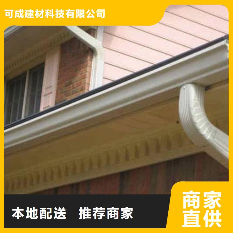 铝合金檐槽【方形雨水管】产品细节