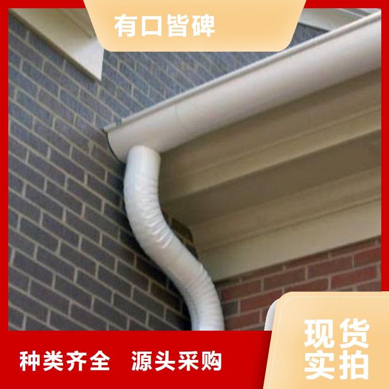 铝合金檐槽,方形雨水管好品质售后无忧