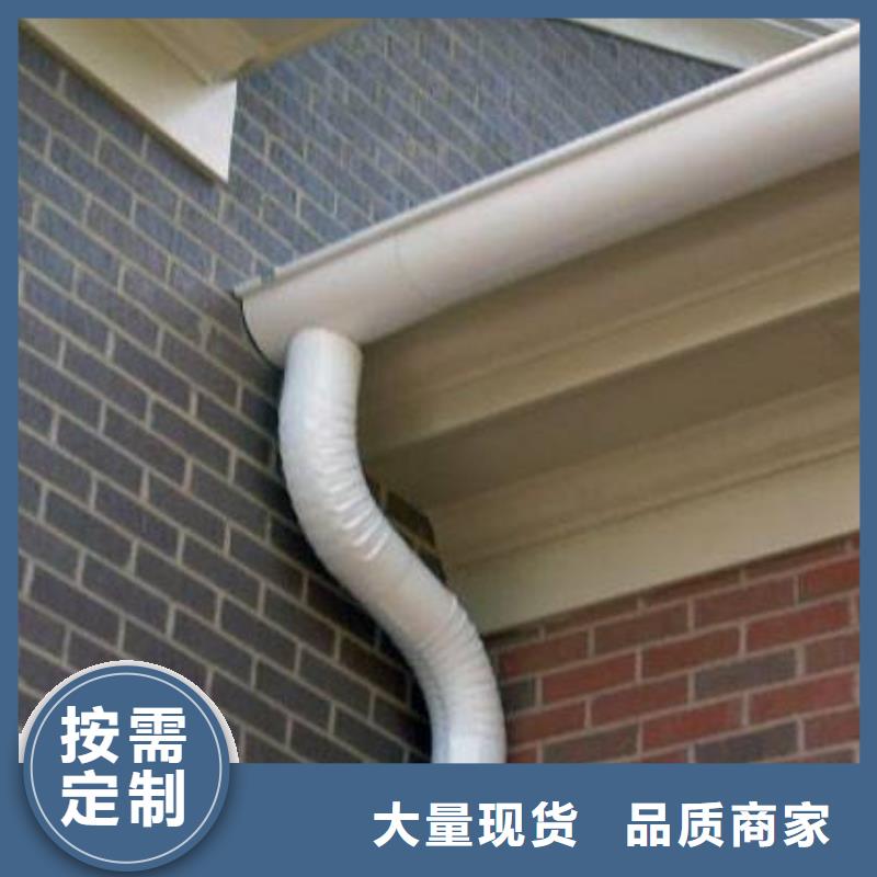 铝合金檐槽现货批发
