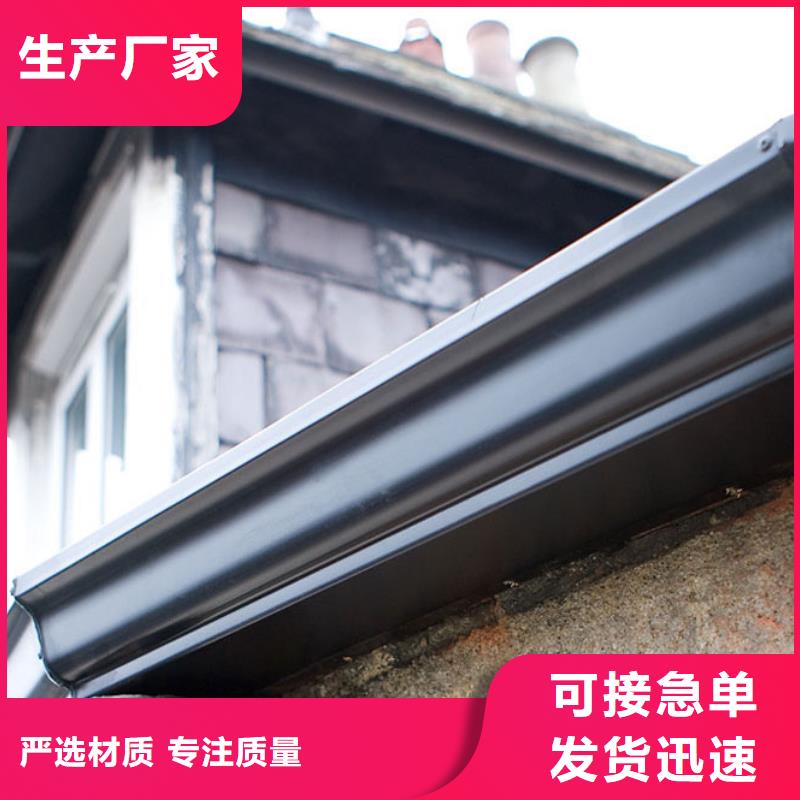 铝合金檐槽PVC成品天沟真正的源头厂家