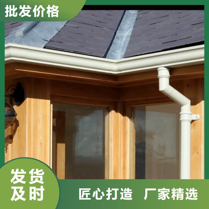铝合金檐槽PVC成品天沟真正的源头厂家