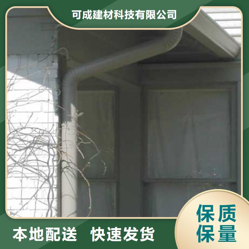 铝合金檐槽-方形雨水管严格把控质量
