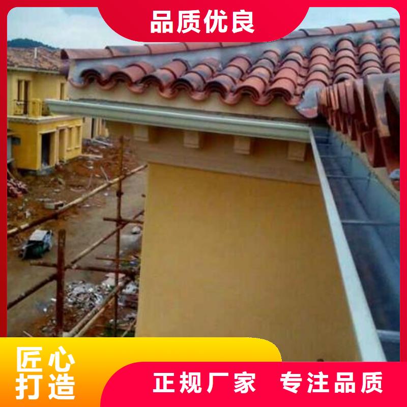 铝合金檐槽厂家定制