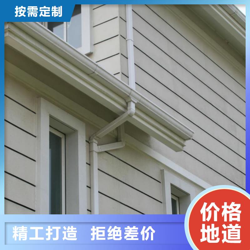铝合金檐槽厂家定制