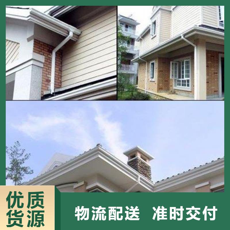 铝合金檐槽,PVC成品天沟产地采购
