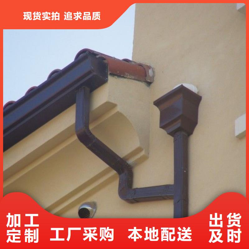 铝合金檐槽PVC成品天沟品质不将就