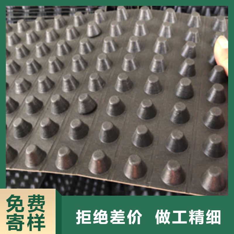 排水板膨润土防水毯厂家优选货源