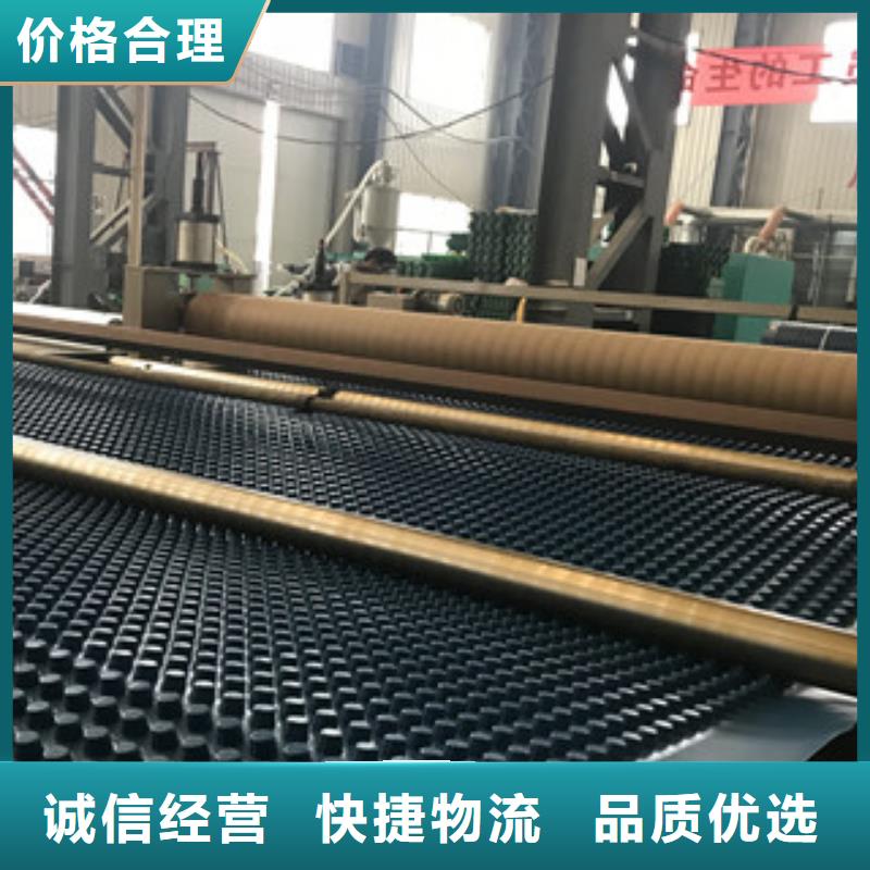 排水板无纺布厂家选择我们选择放心